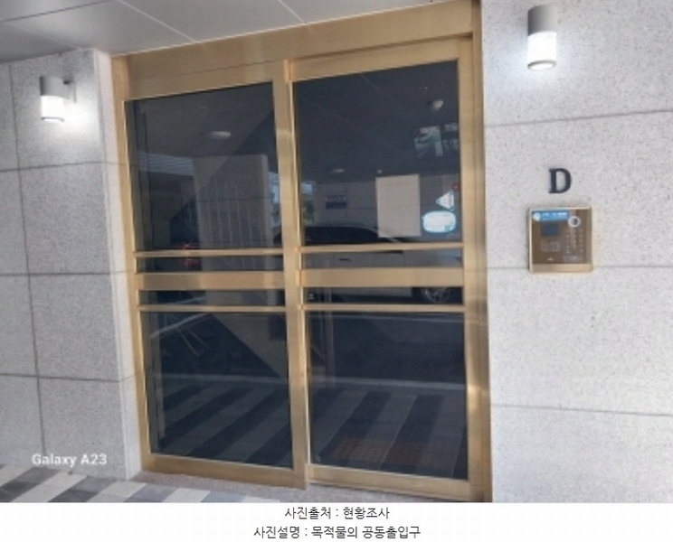 2024타경62959 서울특별시 은평구 갈현로3길 25-5, 유성아이비 디동 2층 201호 다세대(빌라)[공급17평형] 경매 이미지