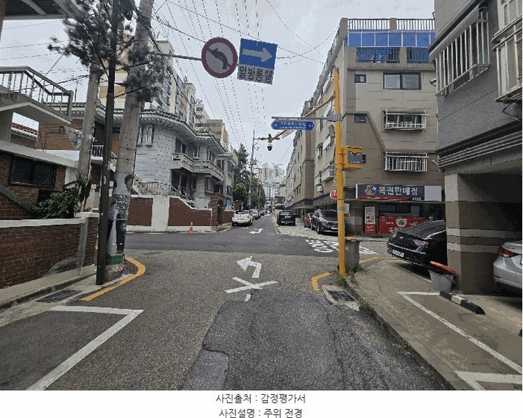 2025타경34045 경기도 부천시 원미구 조마루로412번길 32, 파라다이스 가동 4층 402호 다세대(빌라)[공급16평형] 경매 이미지