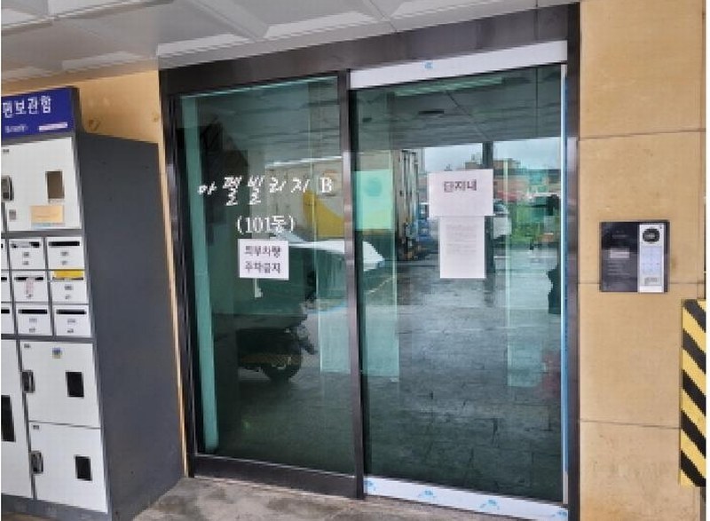 2025타경34061 경기도 부천시 소사구 심곡로34번길 39, 아펠빌리지비 101동 5층 502호 다세대(빌라)[공급19평형] 경매 이미지