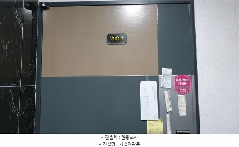 2025타경34063 경기도 김포시 사우중로11번길 19, 쥬뜨브캐슬 비동 2층 201호 다세대(빌라)[공급21평형] 경매 이미지