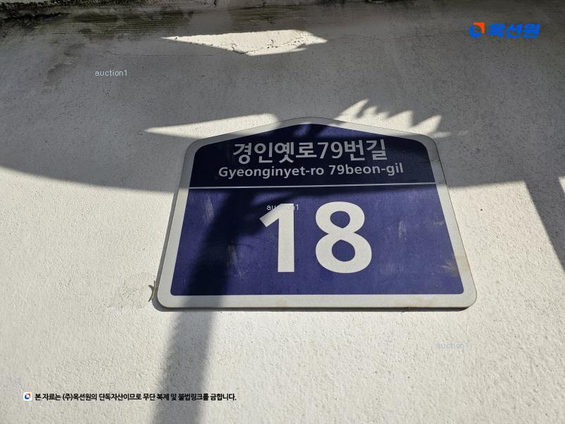2025타경34074 경기도 부천시 소사구 경인옛로79번길 18, 삼성홈맨션 4층 401호 다세대(빌라)[공급11평형] 경매 이미지