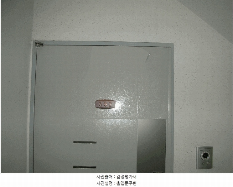 2025타경34079 경기도 부천시 원미구 계남로301번길 36, 동관리치빌 5층 502호 다세대(빌라)[공급8평형] 경매 이미지