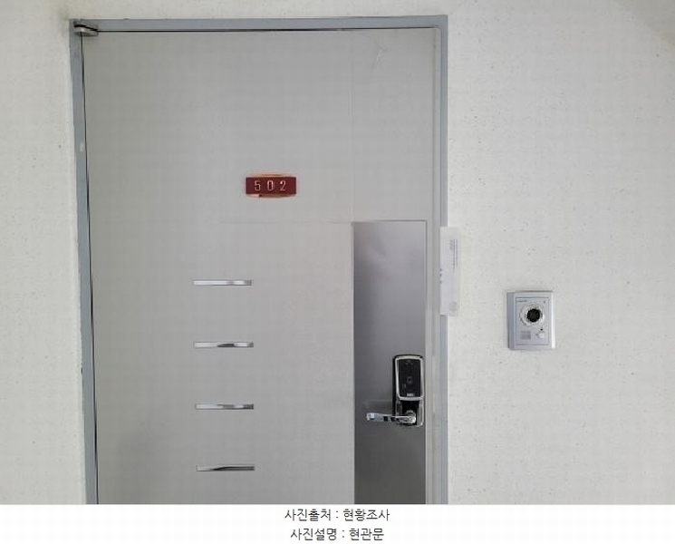 2025타경34079 경기도 부천시 원미구 계남로301번길 36, 동관리치빌 5층 502호 다세대(빌라)[공급8평형] 경매 이미지