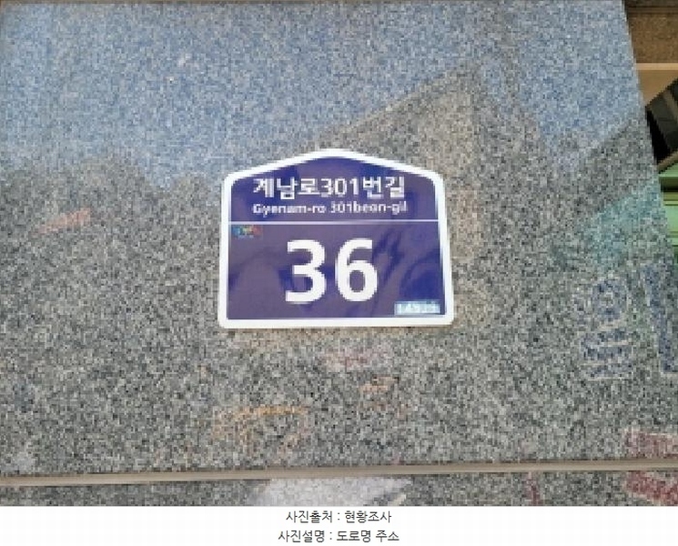 2025타경34079 경기도 부천시 원미구 계남로301번길 36, 동관리치빌 5층 502호 다세대(빌라)[공급8평형] 경매 이미지