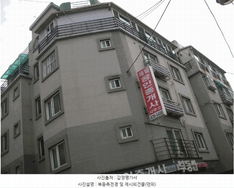 2025타경34079 경기도 부천시 원미구 계남로301번길 36, 동관리치빌 5층 502호 다세대(빌라)[공급8평형] 경매 이미지