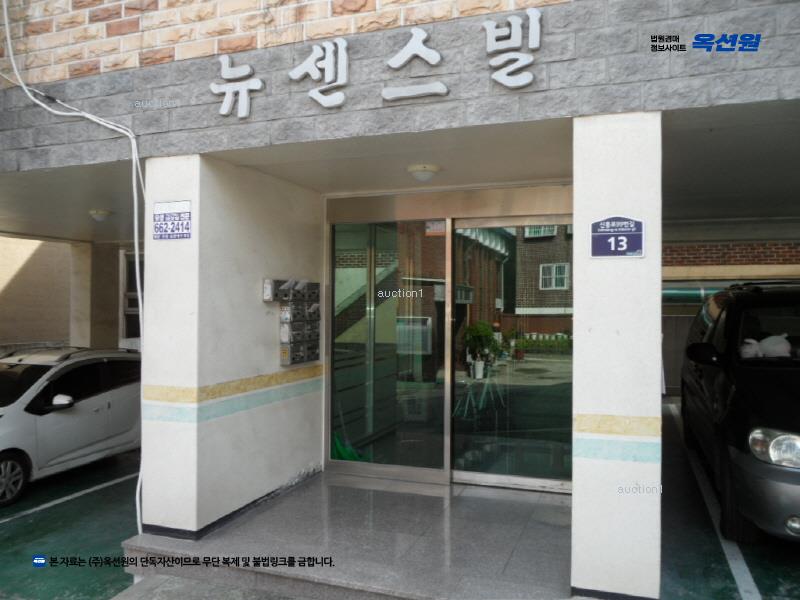 2025타경34092 경기도 부천시 원미구 신흥로99번길 13, 뉴센스빌 3층 302호 다세대(빌라)[공급13평형] 경매 이미지