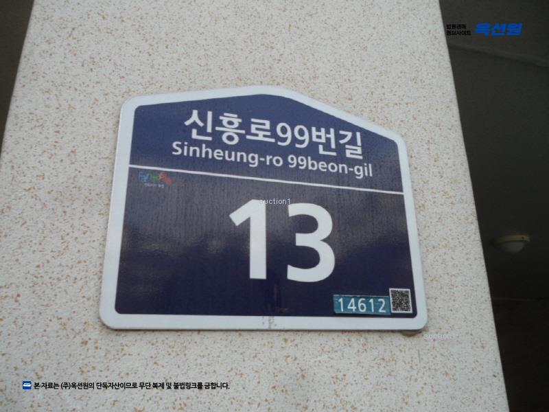 2025타경34092 경기도 부천시 원미구 신흥로99번길 13, 뉴센스빌 3층 302호 다세대(빌라)[공급13평형] 경매 이미지