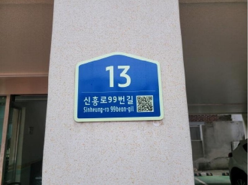 2025타경34092 경기도 부천시 원미구 신흥로99번길 13, 뉴센스빌 3층 302호 다세대(빌라)[공급13평형] 경매 이미지