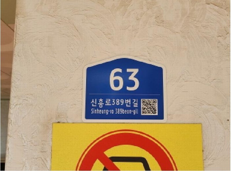 2025타경34097 경기도 부천시 오정구 신흥로389번길 63, 퍼스트빌 101동 3층 302호 다세대(빌라)[공급12평형] 경매 이미지