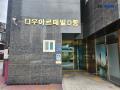 2024타경63150 서울특별시 은평구 응암로14길 1-10, 디우아르떼빌 4층 401호 오피스텔[계약22평형] 경매 이미지