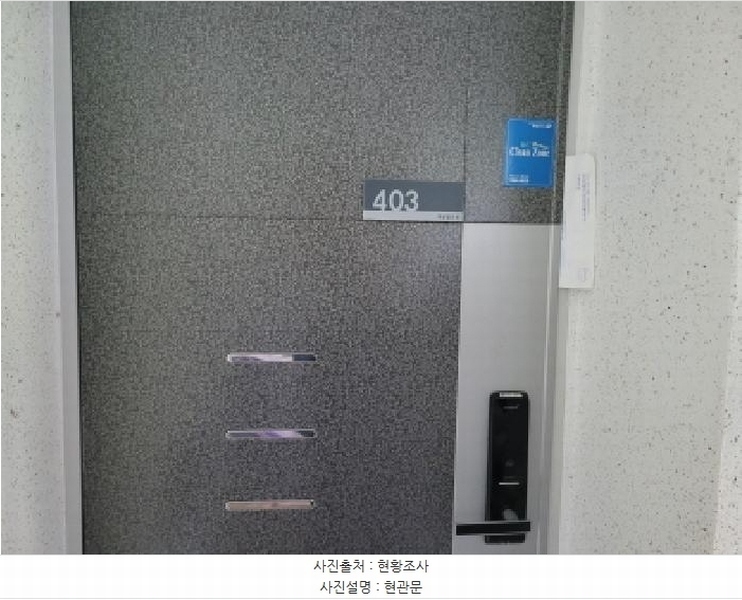 2025타경34170 경기도 부천시 소사구 호현로427번길 19, 미성플로체 4층 403호 다세대(빌라)[공급17평형] 경매 이미지