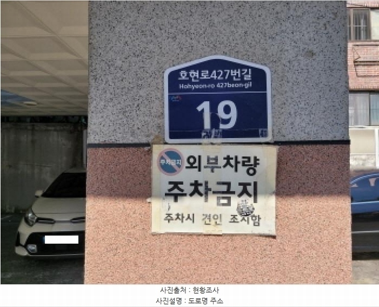 2025타경34170 경기도 부천시 소사구 호현로427번길 19, 미성플로체 4층 403호 다세대(빌라)[공급17평형] 경매 이미지