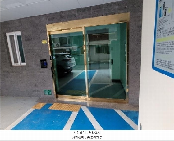 2025타경34302 경기도 부천시 원미구 심중로 29-10, 엘리타운 3층 302호 다세대(빌라) 경매 이미지