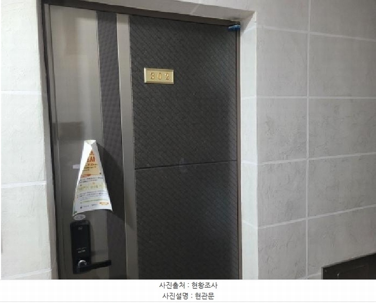 2025타경34302 경기도 부천시 원미구 심중로 29-10, 엘리타운 3층 302호 다세대(빌라) 경매 이미지
