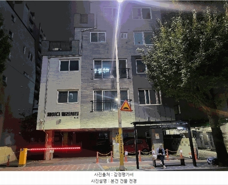 2025타경34503 경기도 부천시 원미구 역곡로 48, 제이디펠리시티 5층 501호 다세대(빌라) 경매 이미지