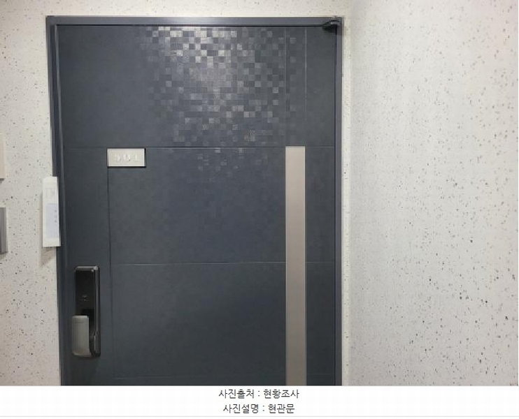 2025타경34503 경기도 부천시 원미구 역곡로 48, 제이디펠리시티 5층 501호 다세대(빌라) 경매 이미지
