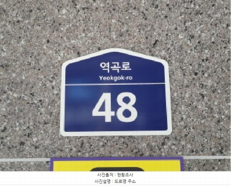 2025타경34503 경기도 부천시 원미구 역곡로 48, 제이디펠리시티 5층 501호 다세대(빌라) 경매 이미지