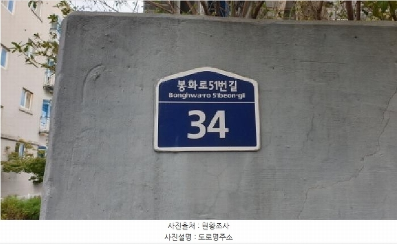2025타경34507 경기도 김포시 봉화로51번길 34, 울루물루타운하우스 301동 1층 106호 다세대(빌라) 경매 이미지