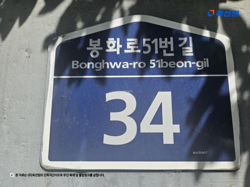 2025타경34507 경기도 김포시 봉화로51번길 34, 울루물루타운하우스 301동 1층 106호 다세대(빌라) 경매 이미지