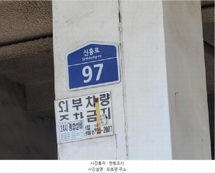 2025타경34704 경기도 부천시 원미구 신흥로 97, 소사빌리지 105동 4층 403호 다세대(빌라)[공급15평형] 경매 이미지