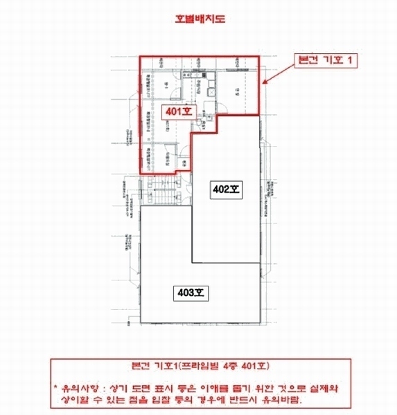 2025타경34946 경기도 부천시 원미구 부천로354번길 19, 프라임빌 4층 401호 다세대(빌라)[공급16평형] 경매 이미지
