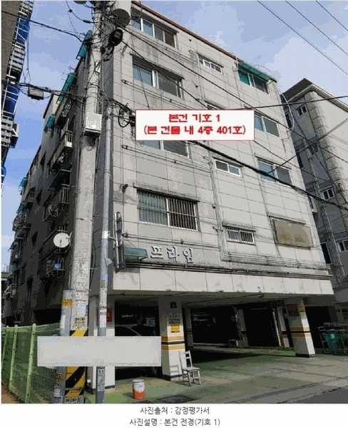 2025타경34946 경기도 부천시 원미구 부천로354번길 19, 프라임빌 4층 401호 다세대(빌라)[공급16평형] 경매 이미지