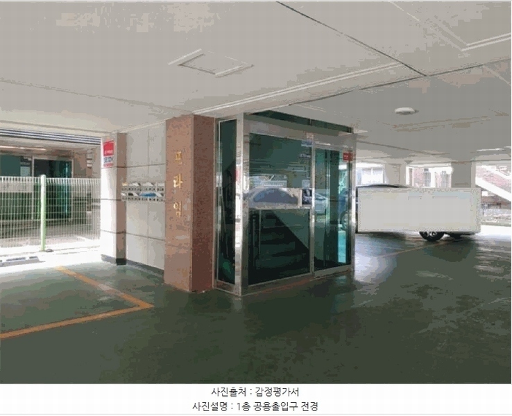 2025타경34946 경기도 부천시 원미구 부천로354번길 19, 프라임빌 4층 401호 다세대(빌라)[공급16평형] 경매 이미지