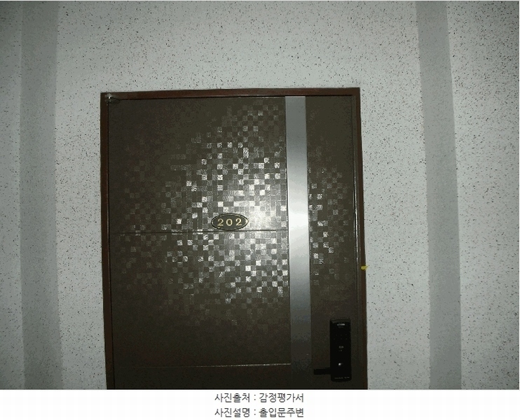 2025타경35177 경기도 부천시 오정구 중동로420번길 25, 혜윰채 2층 202호 다세대(빌라)[공급15평형] 경매 이미지