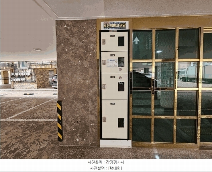 2025타경35179 경기도 부천시 오정구 부천로432번길 32, 승지팰리스 에이동 4층 402호 다세대(빌라)[공급12평형] 경매 이미지
