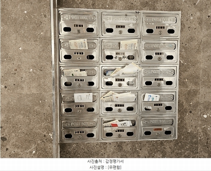 2025타경35179 경기도 부천시 오정구 부천로432번길 32, 승지팰리스 에이동 4층 402호 다세대(빌라)[공급12평형] 경매 이미지