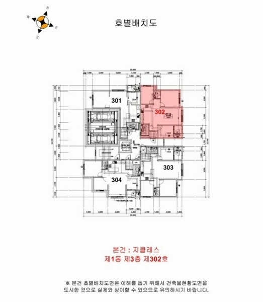 2025타경35266 경기도 김포시 양곡1로 57, 지클래스 1동 3층 302호 오피스텔[계약29평형] 경매 이미지