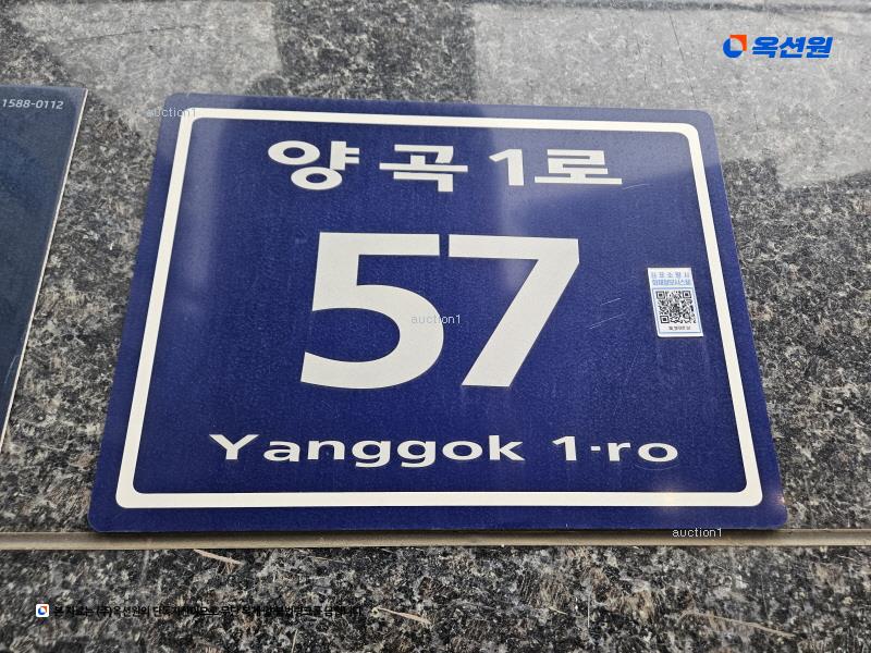 2025타경35266 경기도 김포시 양곡1로 57, 지클래스 1동 3층 302호 오피스텔[계약29평형] 경매 이미지