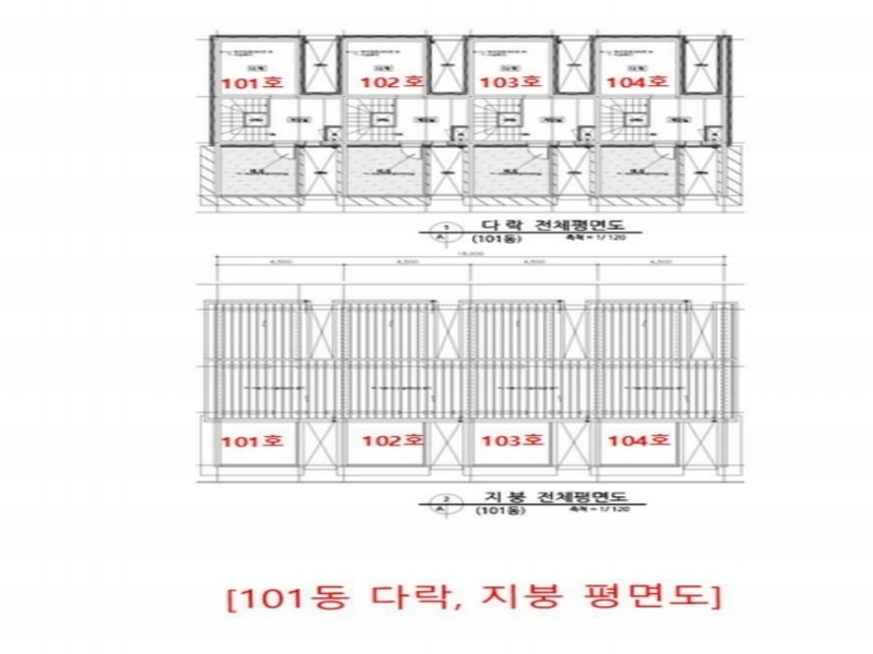 2023타경4115 경기도 김포시 하성면 석탄리 522 다세대(빌라) 경매 이미지