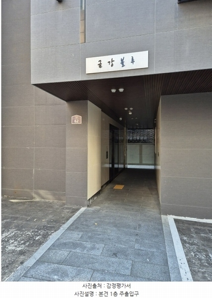 2024타경63198 서울특별시 은평구 역말로 62, 금강블루 2층 202호 다세대(빌라) 경매 이미지