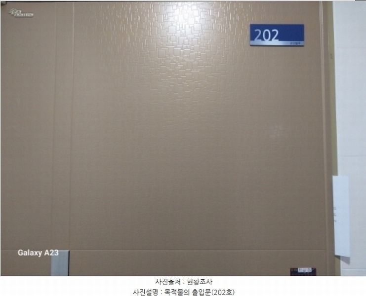 2024타경63198 서울특별시 은평구 역말로 62, 금강블루 2층 202호 다세대(빌라) 경매 이미지