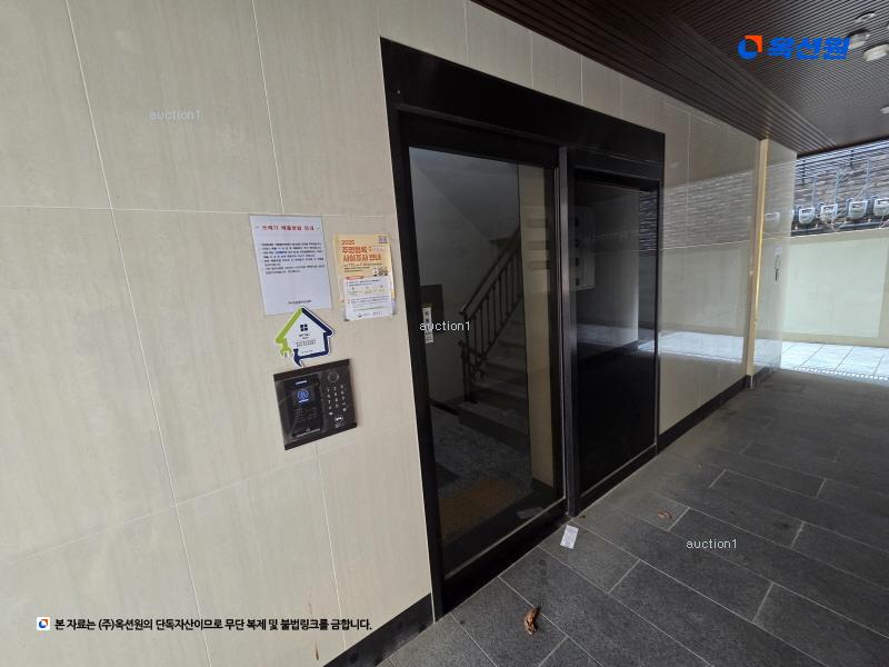 2024타경63198 서울특별시 은평구 역말로 62, 금강블루 2층 202호 다세대(빌라) 경매 이미지