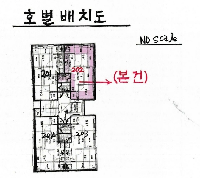 2024타경63198 서울특별시 은평구 역말로 62, 금강블루 2층 202호 다세대(빌라) 경매 이미지