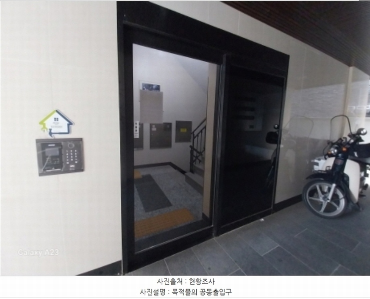 2024타경63198 서울특별시 은평구 역말로 62, 금강블루 2층 202호 다세대(빌라) 경매 이미지