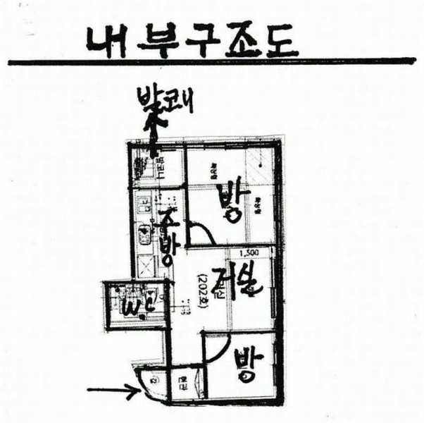 2024타경63198 서울특별시 은평구 역말로 62, 금강블루 2층 202호 다세대(빌라) 경매 이미지