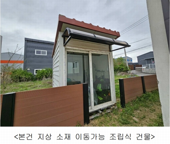 2024타경1892 경기도 김포시 통진읍 도사리 766-5 대지 경매 이미지