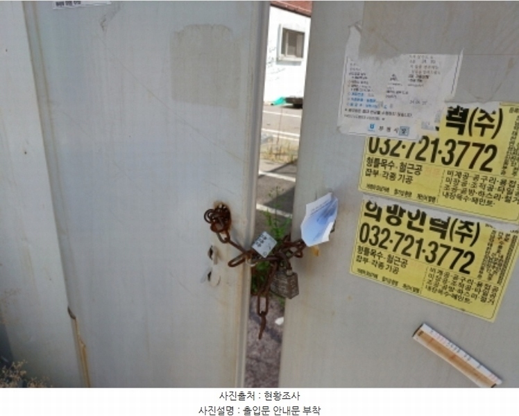 2024타경4549 경기도 부천시 소사구 심곡본동 535-7 근린주택 경매 이미지