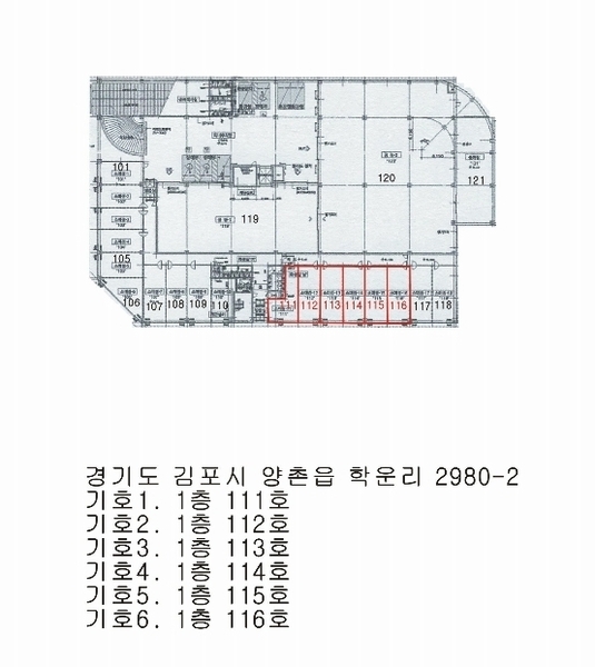 2024타경4754 경기도 김포시 양촌읍 황금1로80번길 39경기도 김포시 양촌읍 황금1로80○○○○, 집합건물 116호집합건물○○ 근린상가 경매 이미지