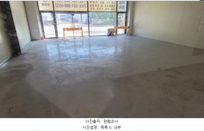 2024타경4754 경기도 김포시 양촌읍 황금1로80번길 39경기도 김포시 양촌읍 황금1로80○○○○, 집합건물 116호집합건물○○ 근린상가 경매 이미지
