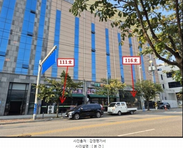 2024타경4754 경기도 김포시 양촌읍 황금1로80번길 39경기도 김포시 양촌읍 황금1로80○○○○, 집합건물 116호집합건물○○ 근린상가 경매 이미지
