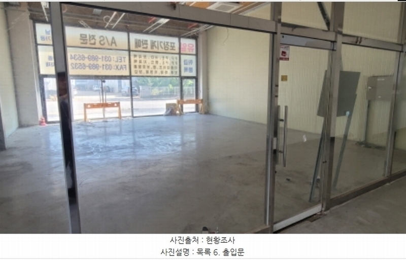 2024타경4754 경기도 김포시 양촌읍 황금1로80번길 39경기도 김포시 양촌읍 황금1로80○○○○, 집합건물 116호집합건물○○ 근린상가 경매 이미지
