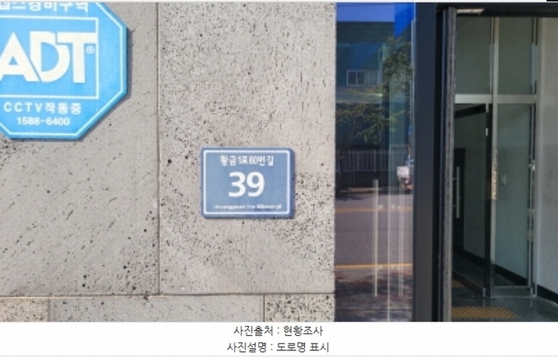 2024타경4754 경기도 김포시 양촌읍 황금1로80번길 39경기도 김포시 양촌읍 황금1로80○○○○, 집합건물 116호집합건물○○ 근린상가 경매 이미지
