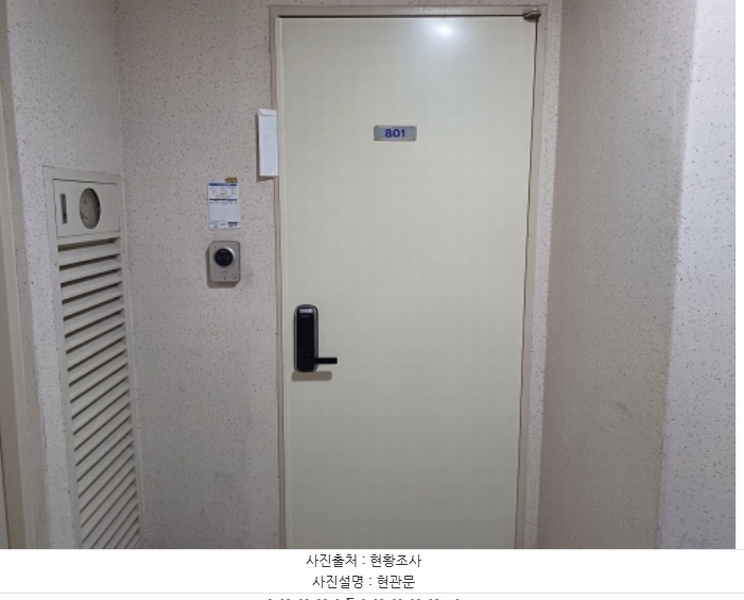 2024타경6262 경기도 부천시 원미구 장말로 102, 반달마을 1832동 8층 801호 아파트[공급30평형] 경매 이미지