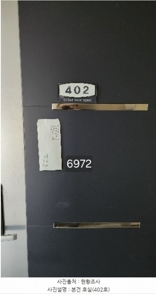 2024타경6972 부산광역시 기장군 장안읍 월내4길 29, 오션뷰타운1차 102동 3층 402호 다세대(빌라) 경매 이미지
