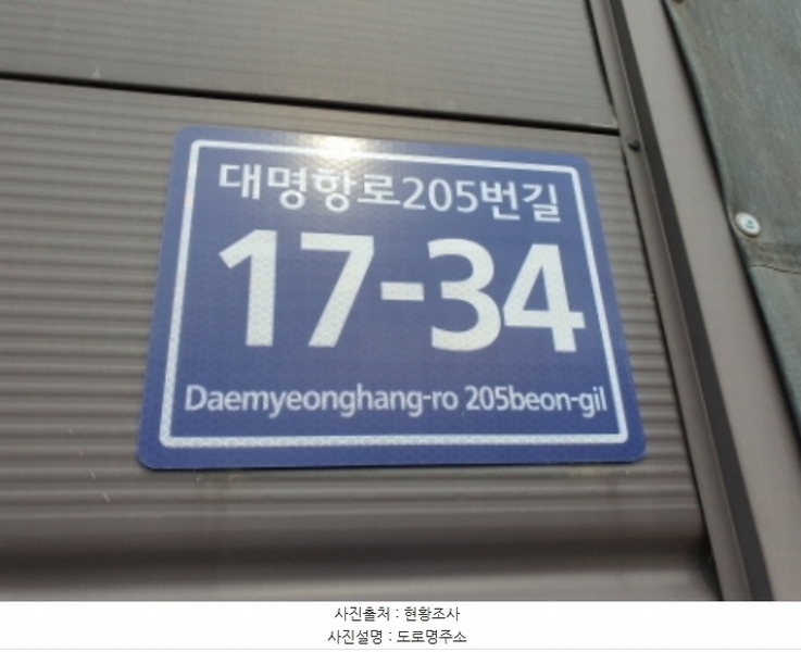 2024타경42985 경기도 김포시 대곶면 율생리 51-1 공장 경매 이미지