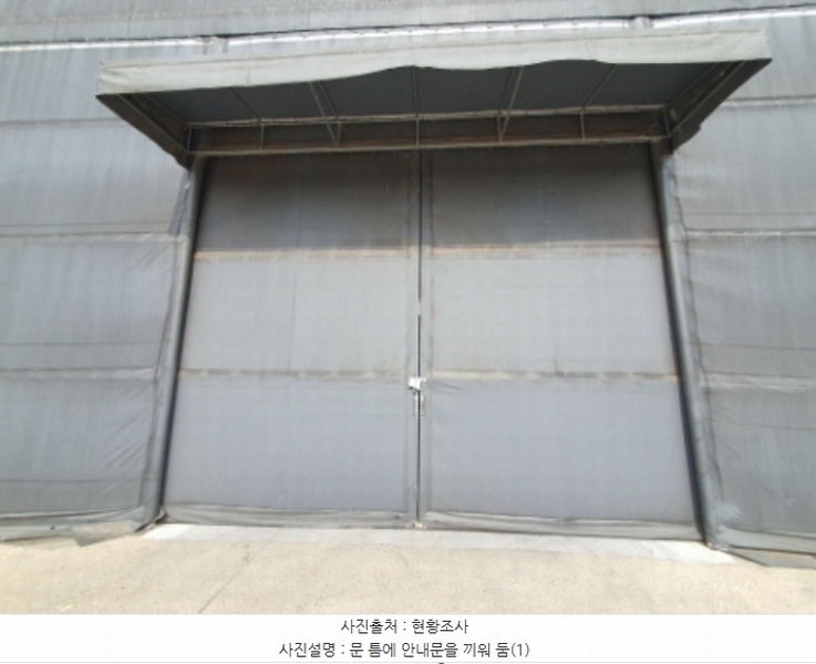 2024타경42985 경기도 김포시 대곶면 율생리 51-1 공장 경매 이미지